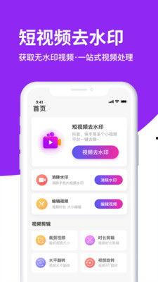 娱乐新闻 第3页