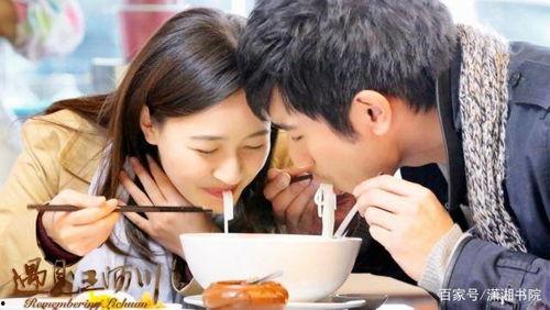 吃瓜热榜 第3页